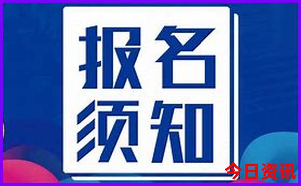 关注号金码号对应码