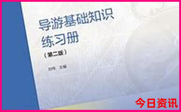 新澳门四肖期期准