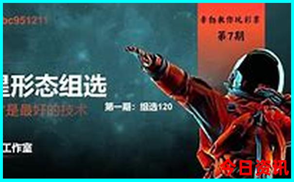 新澳资料正版免费资料