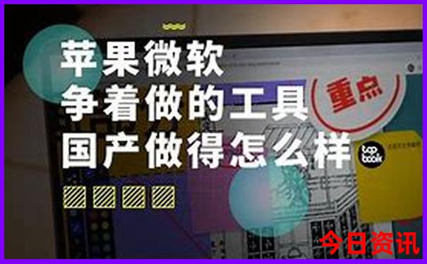 马后炮谜语