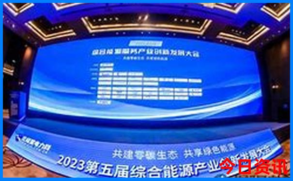 中国式现代化本质要求