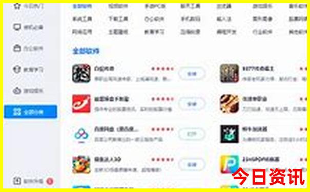 管家婆爆料100全新免费期期全网中全新必看管家-新天天彩免费资料大全